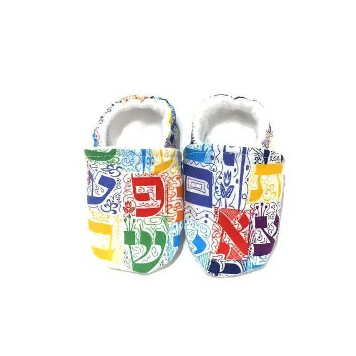Baby Shoes  - Hebrew Letters (White) - 3 LEFT!