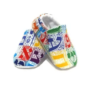 Baby Shoes  - Hebrew Letters (White) - 3 LEFT!