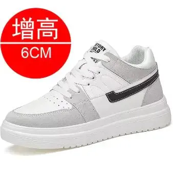 Men's Heightening Elevator Sneakers