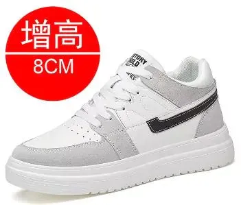 Men's Heightening Elevator Sneakers